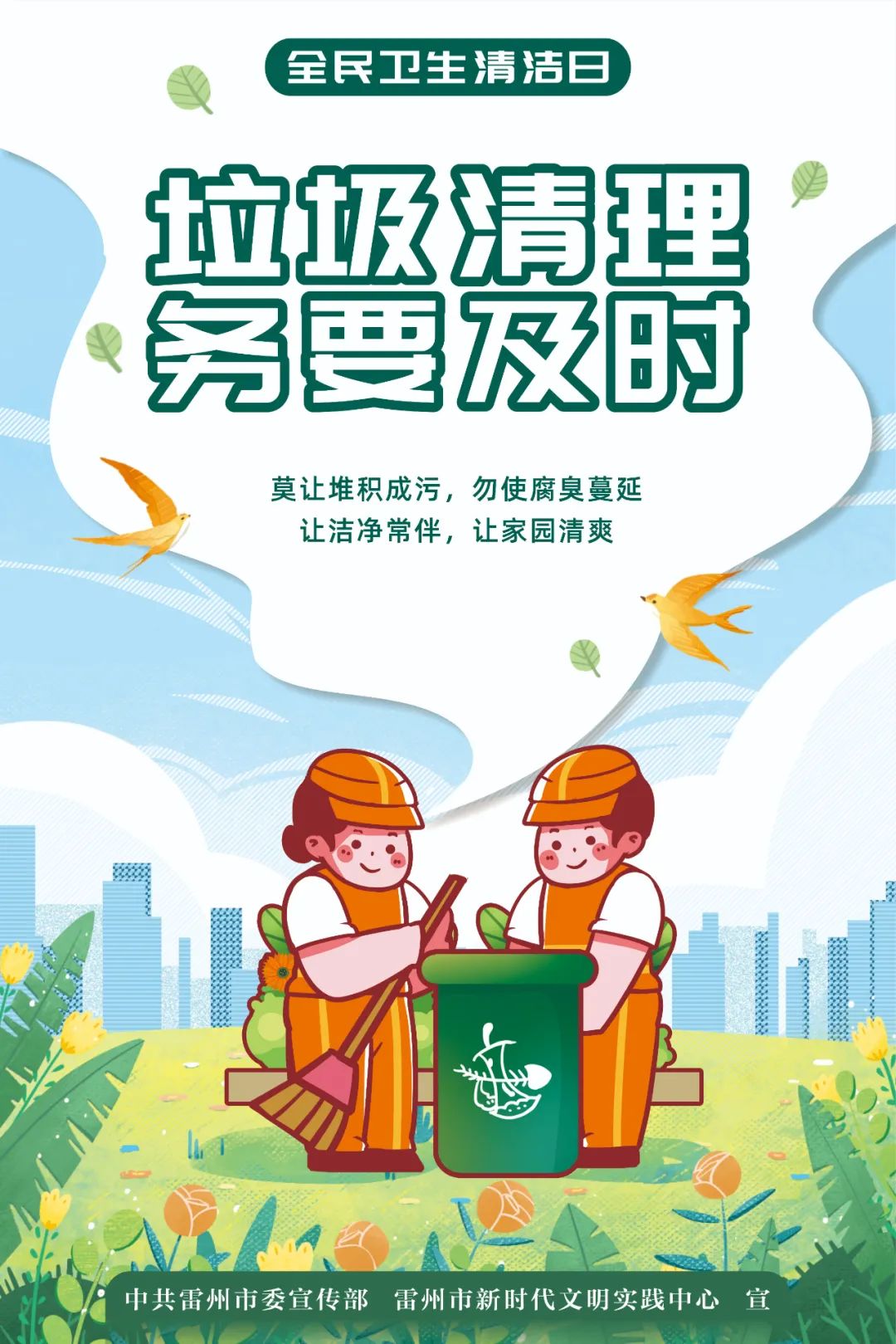 微信图片_20250715153532.jpg