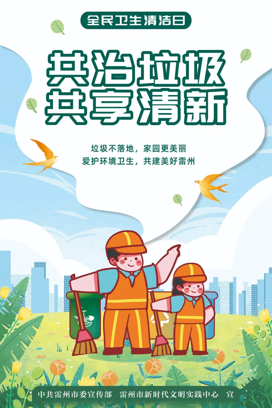 微信图片_20250715153600.jpg