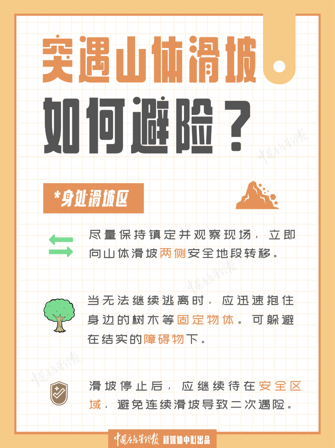 微信图片_2025-07-22_111201_618.png
