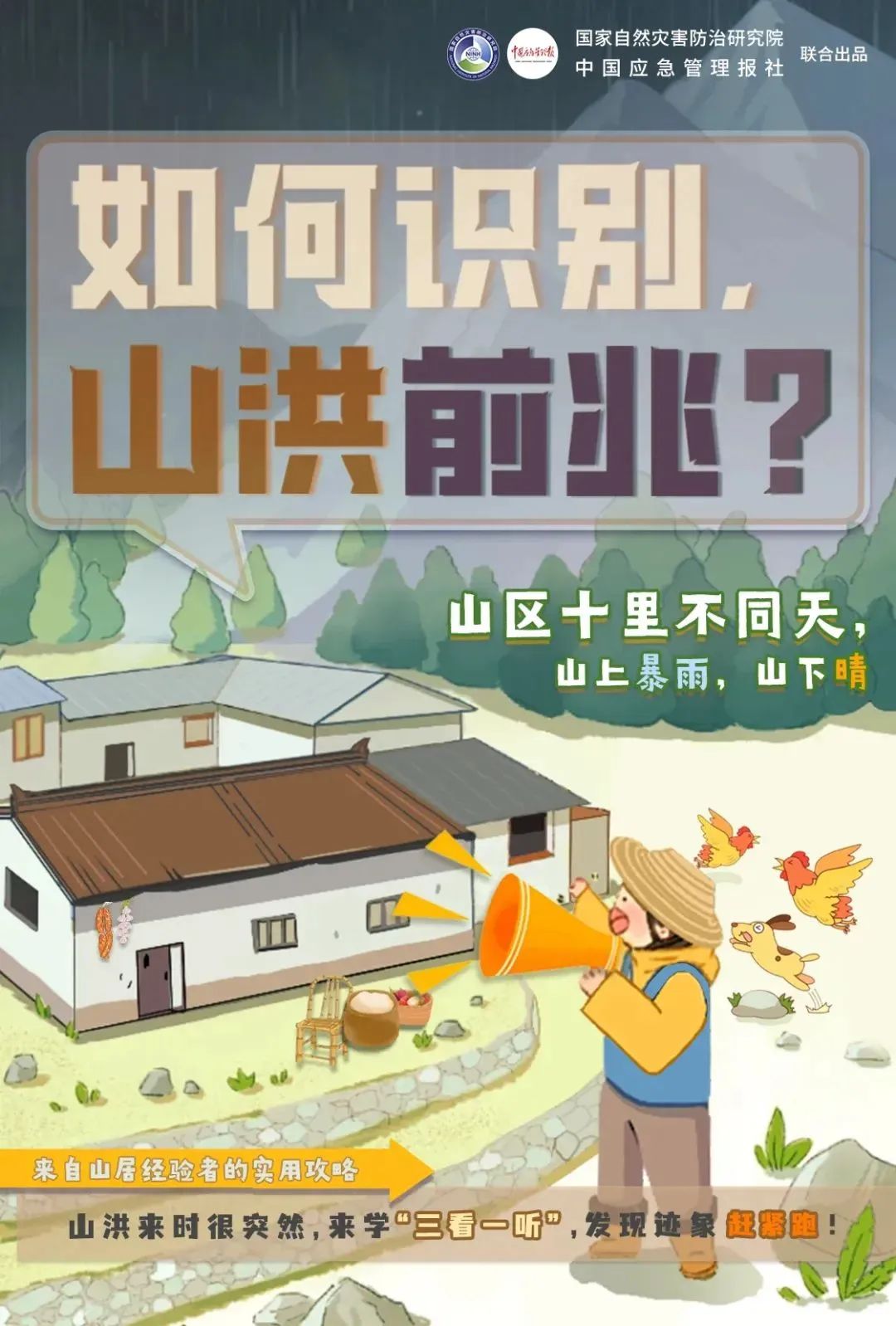 微信图片_2025-07-22_111206_174.jpg