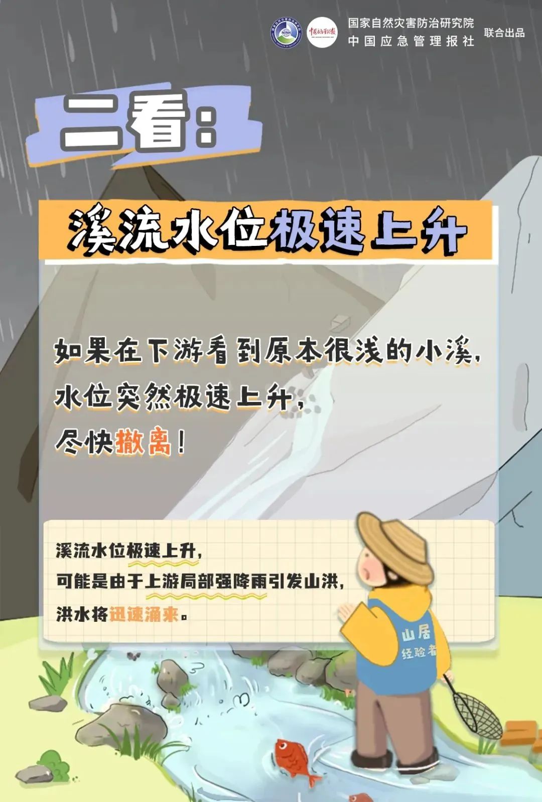 微信图片_2025-07-22_111212_410.jpg