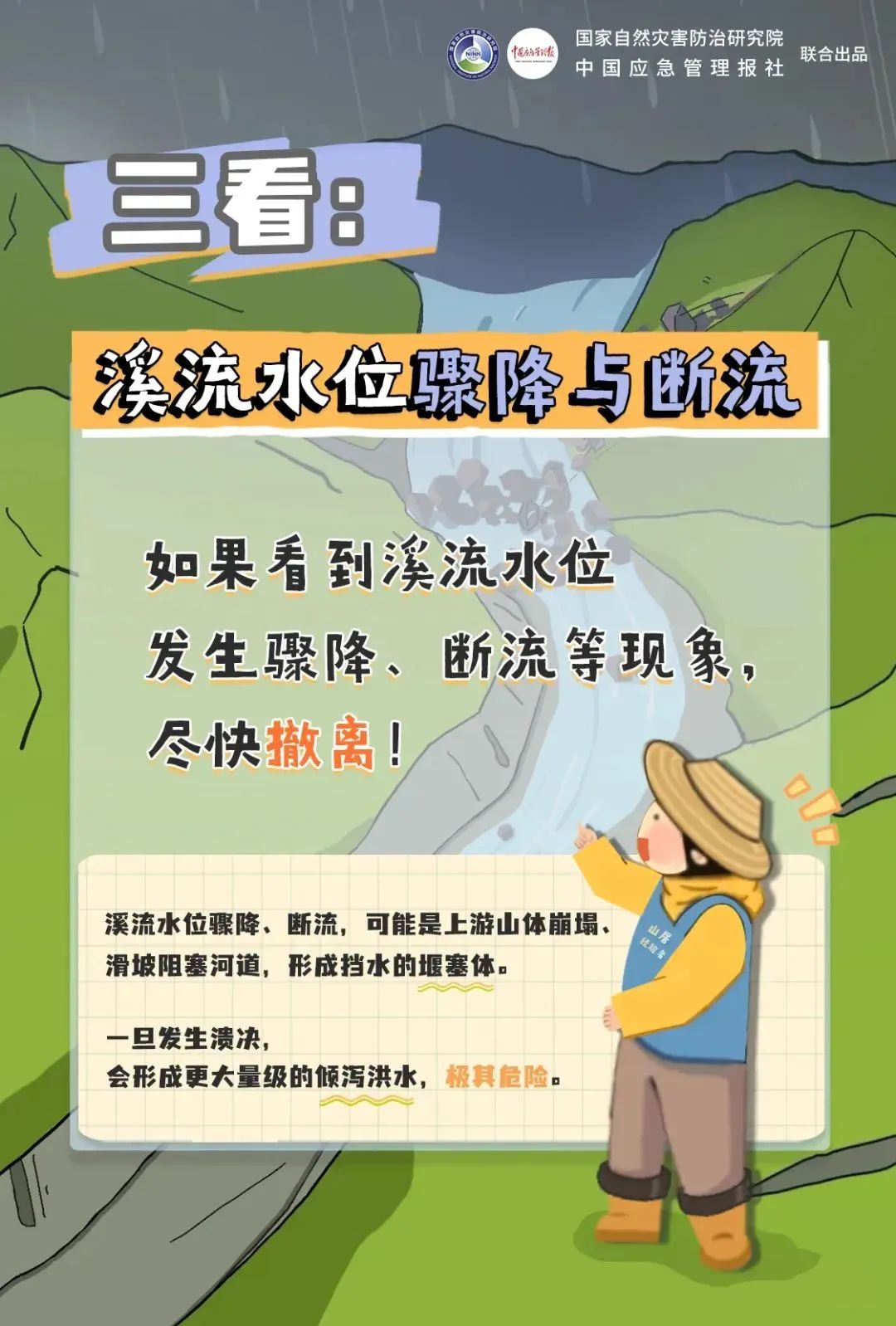 微信图片_2025-07-22_111215_667.jpg
