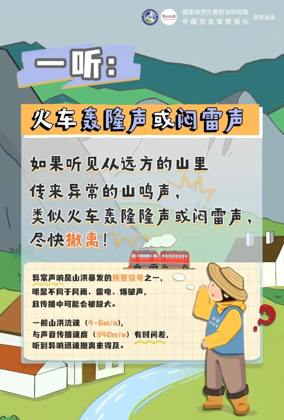 微信图片_2025-07-22_111218_911.jpg