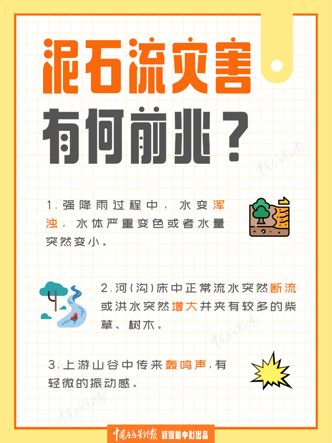 微信图片_2025-07-22_111222_278.png