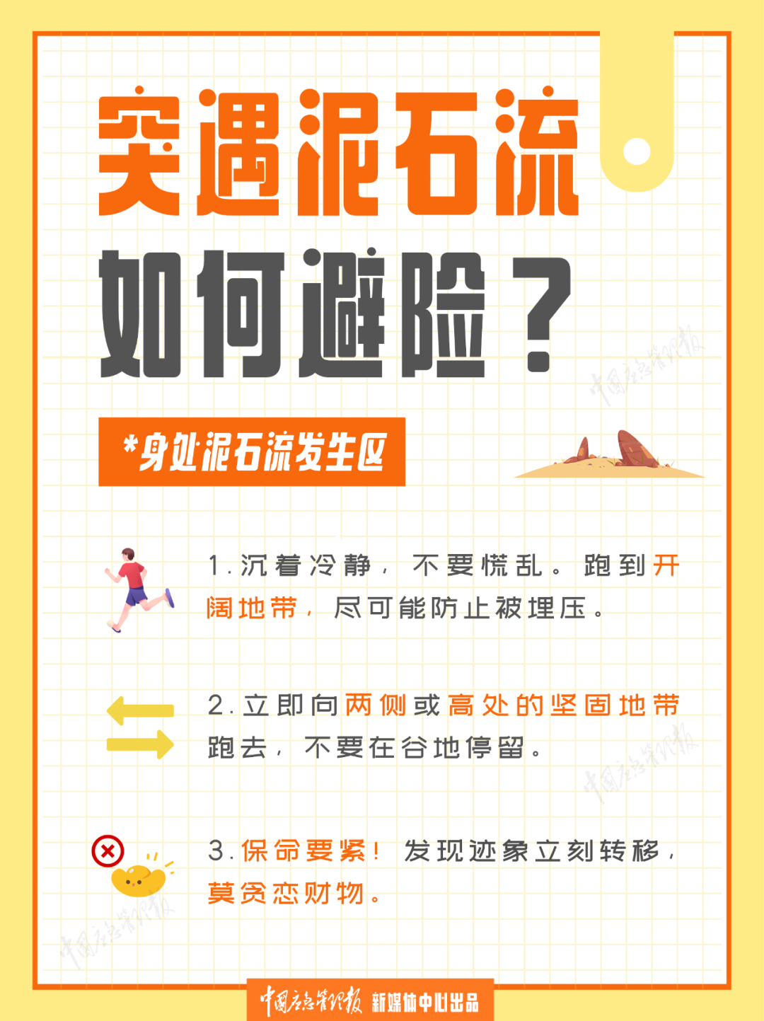 微信图片_2025-07-22_111227_140.png