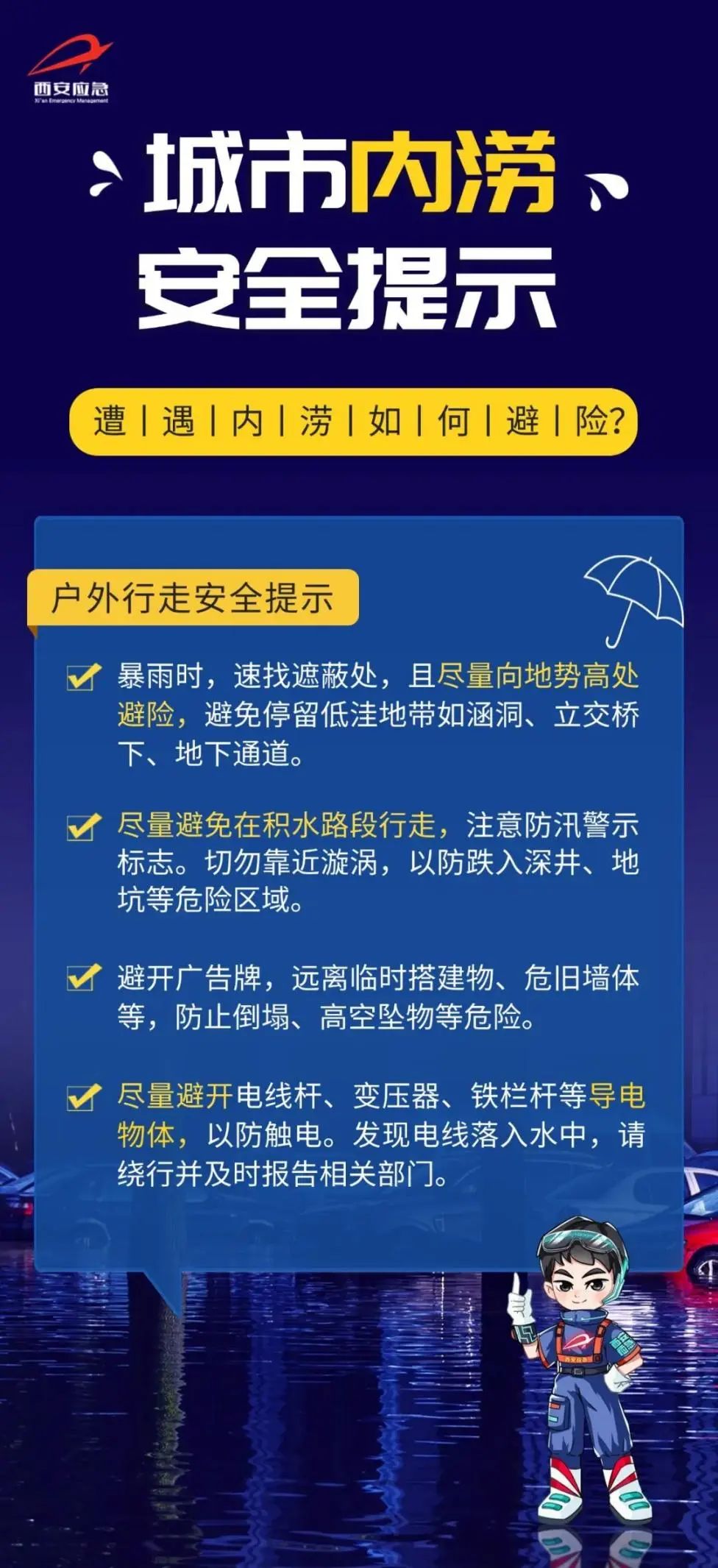 微信图片_2025-07-22_111234_898.jpg