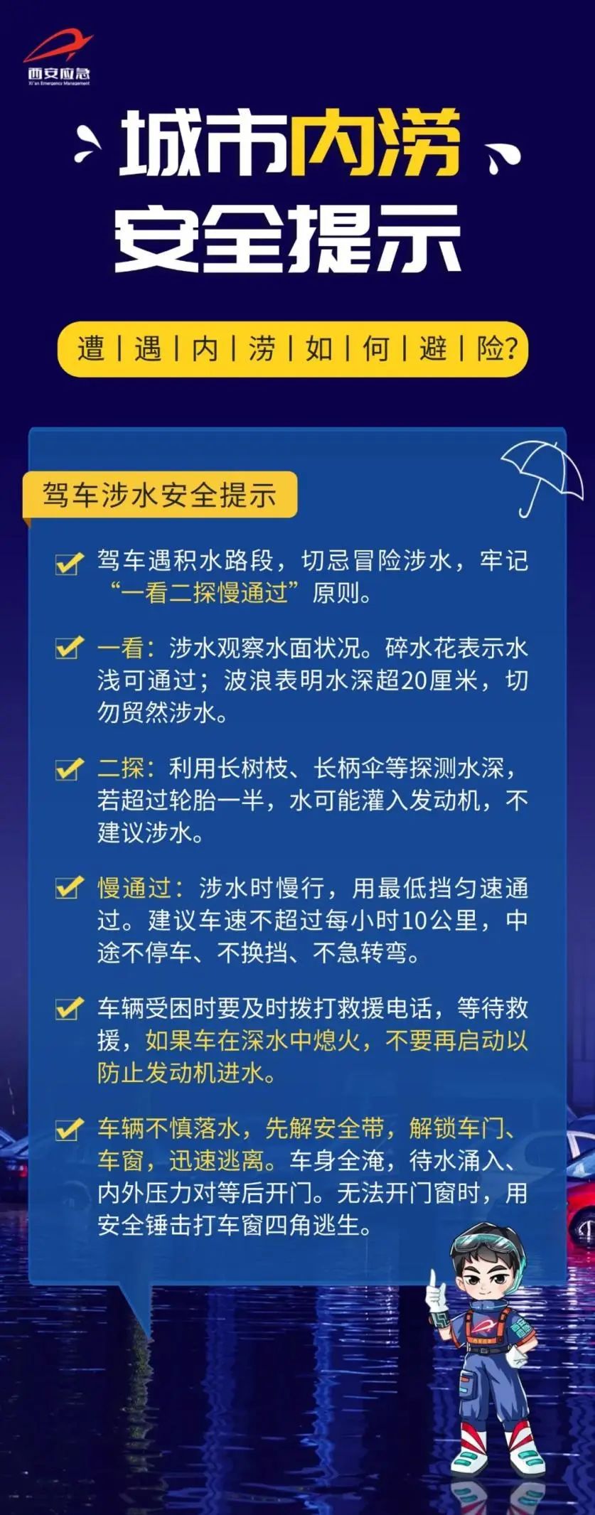 微信图片_2025-07-22_111237_906.jpg