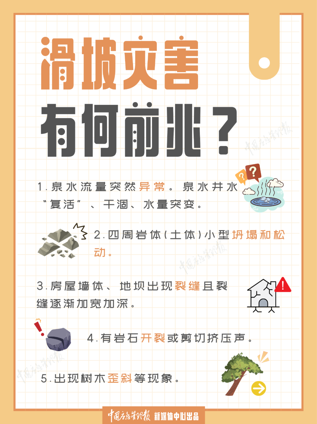微信图片_2025-07-22_115612_219.png