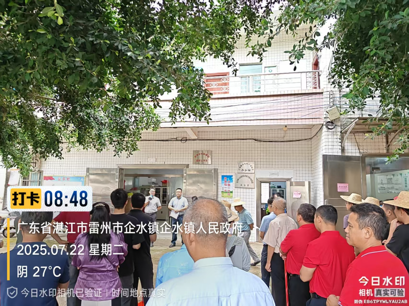 微信图片_2025-07-22_114448_781.jpg