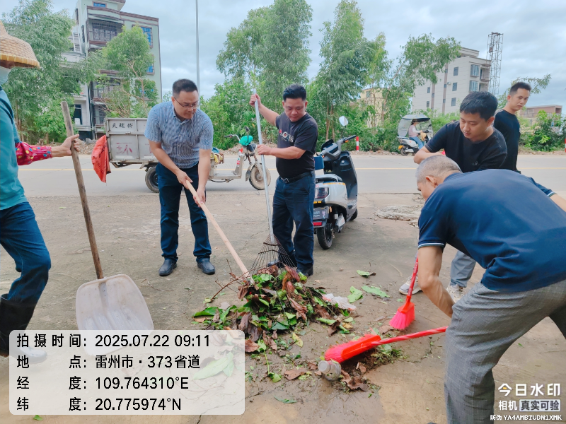 微信图片_2025-07-22_114611_031.jpg
