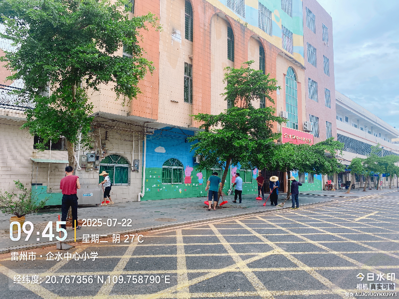 微信图片_2025-07-22_115156_110.jpg