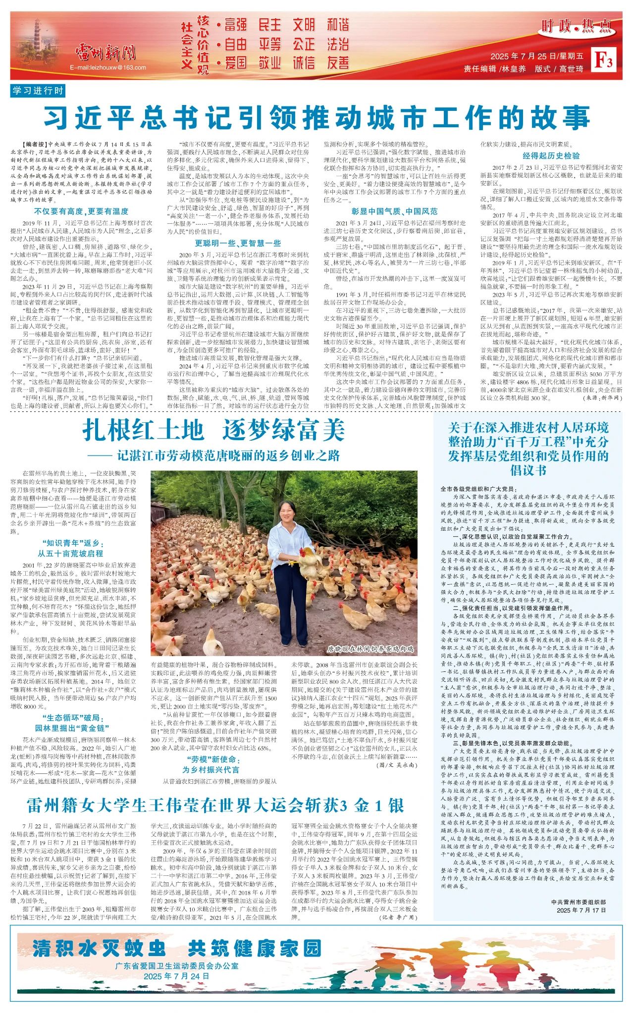 微信图片_20250728103222.jpg