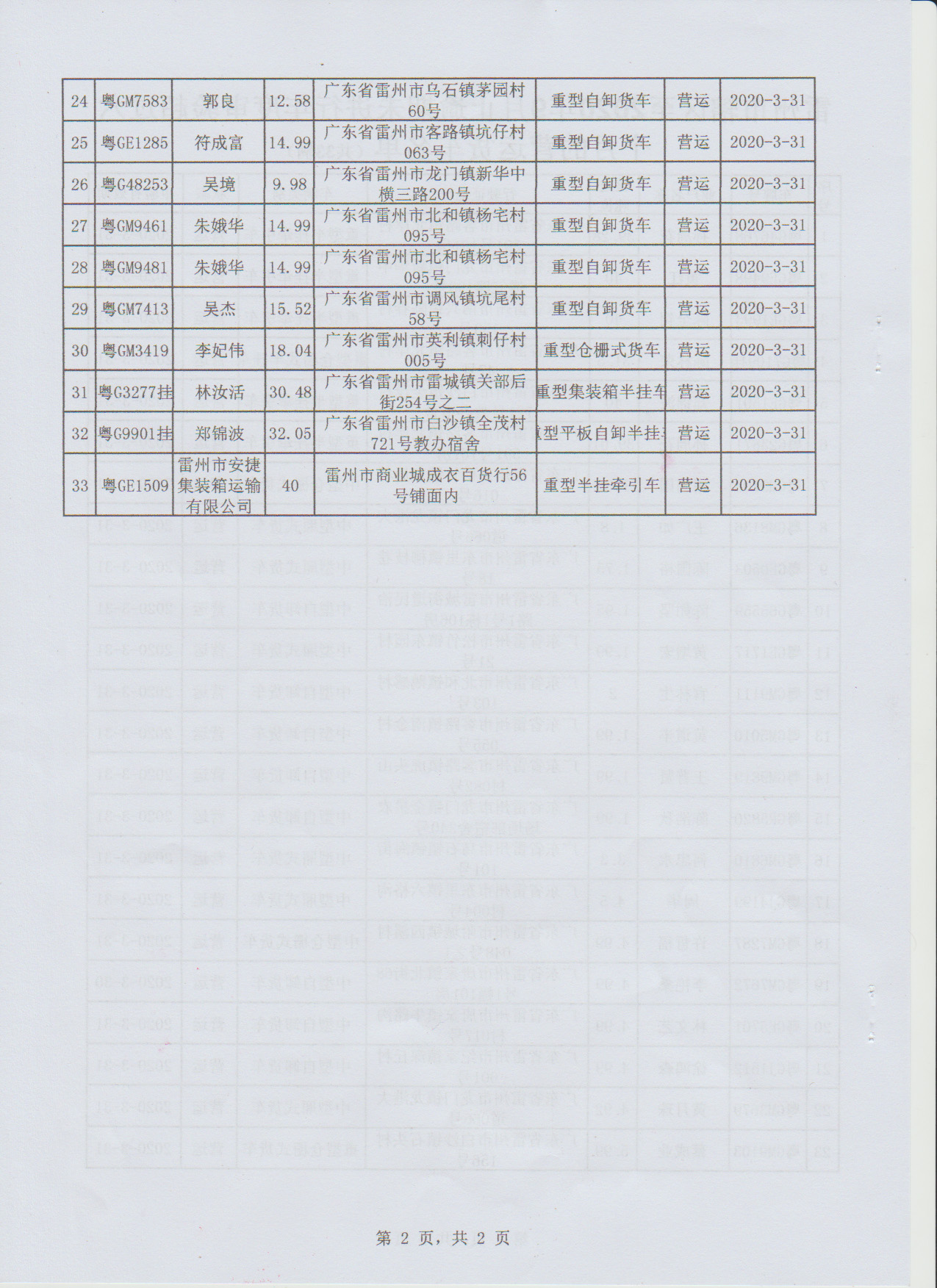 未标题-3.jpg