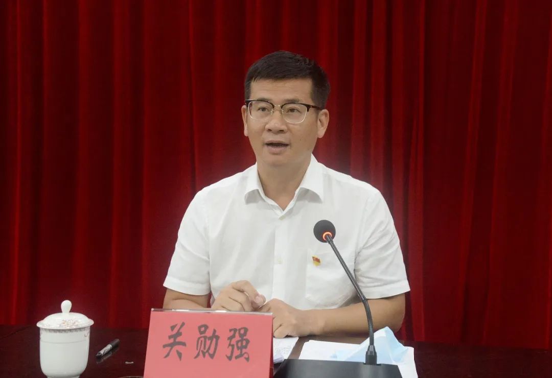 关勋强作讲话