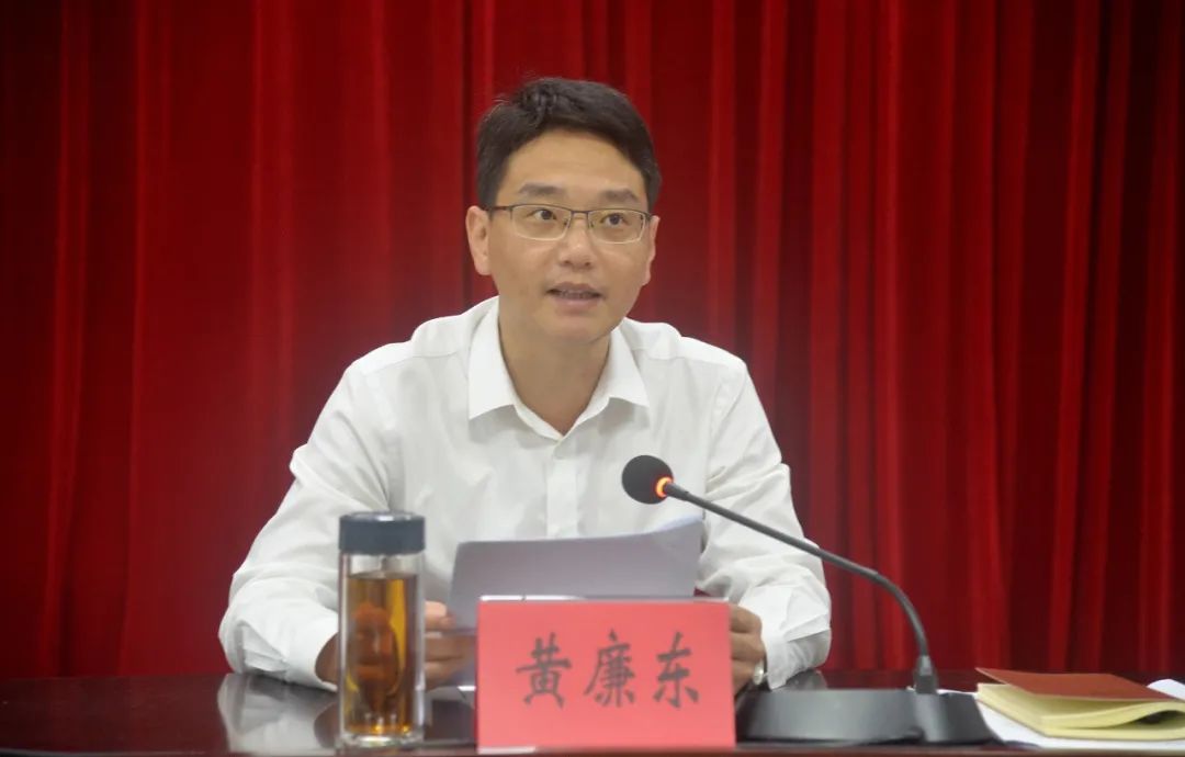 黄廉东作表态发言
