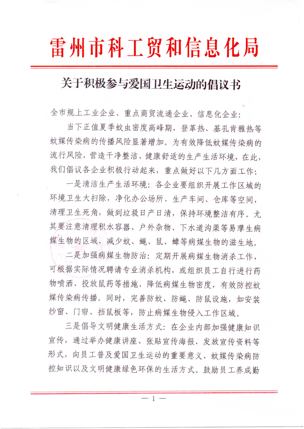 page1_1.jpg