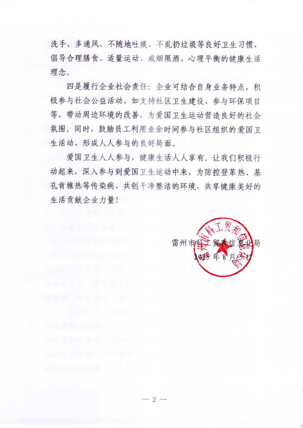 page2_1.jpg