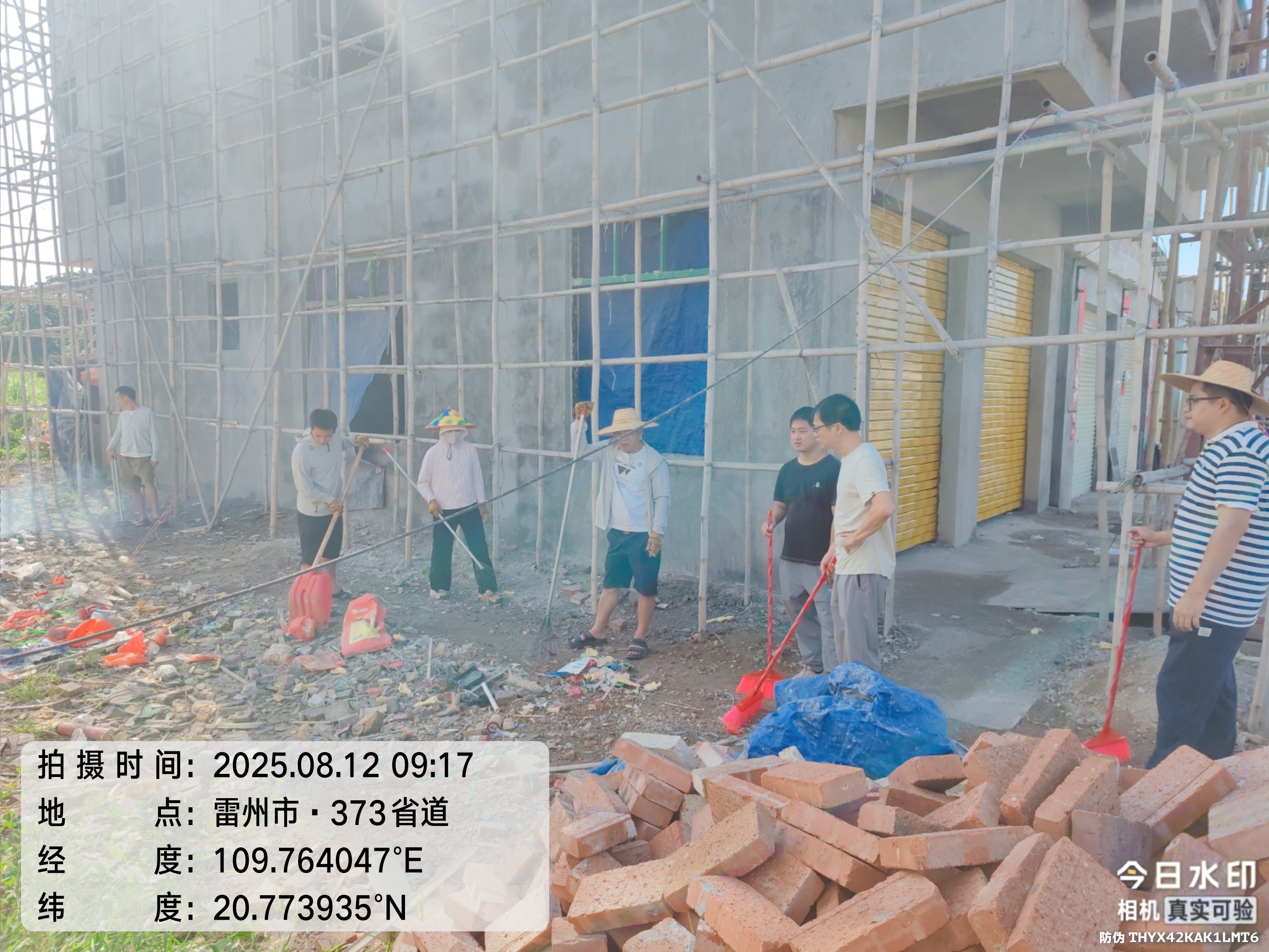 微信图片_2025-08-19_090631_371.jpg
