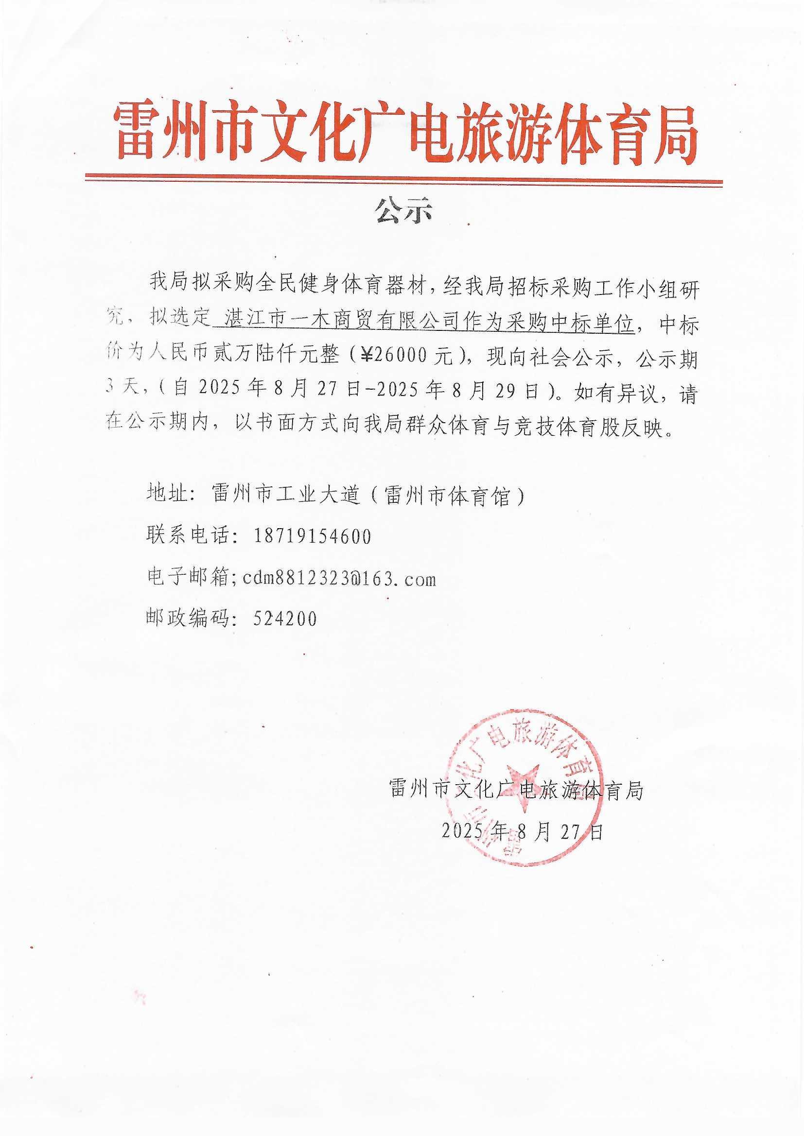 Scan_0001.jpg