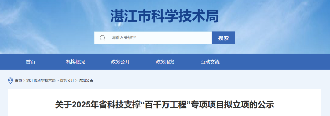 微信图片_2025-09-01_113351_913.png