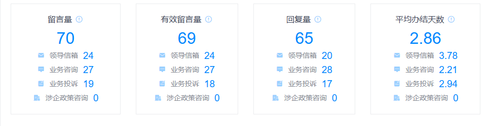 wechat_2025-09-02_092703_138.png