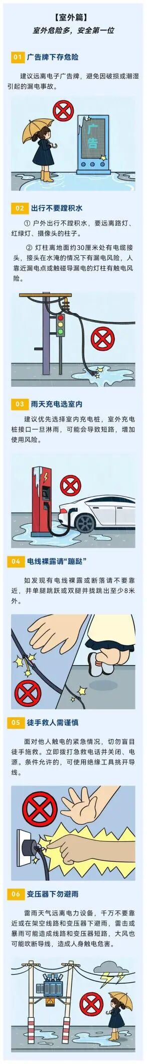 微信图片_2025-09-08_095538_647.jpg