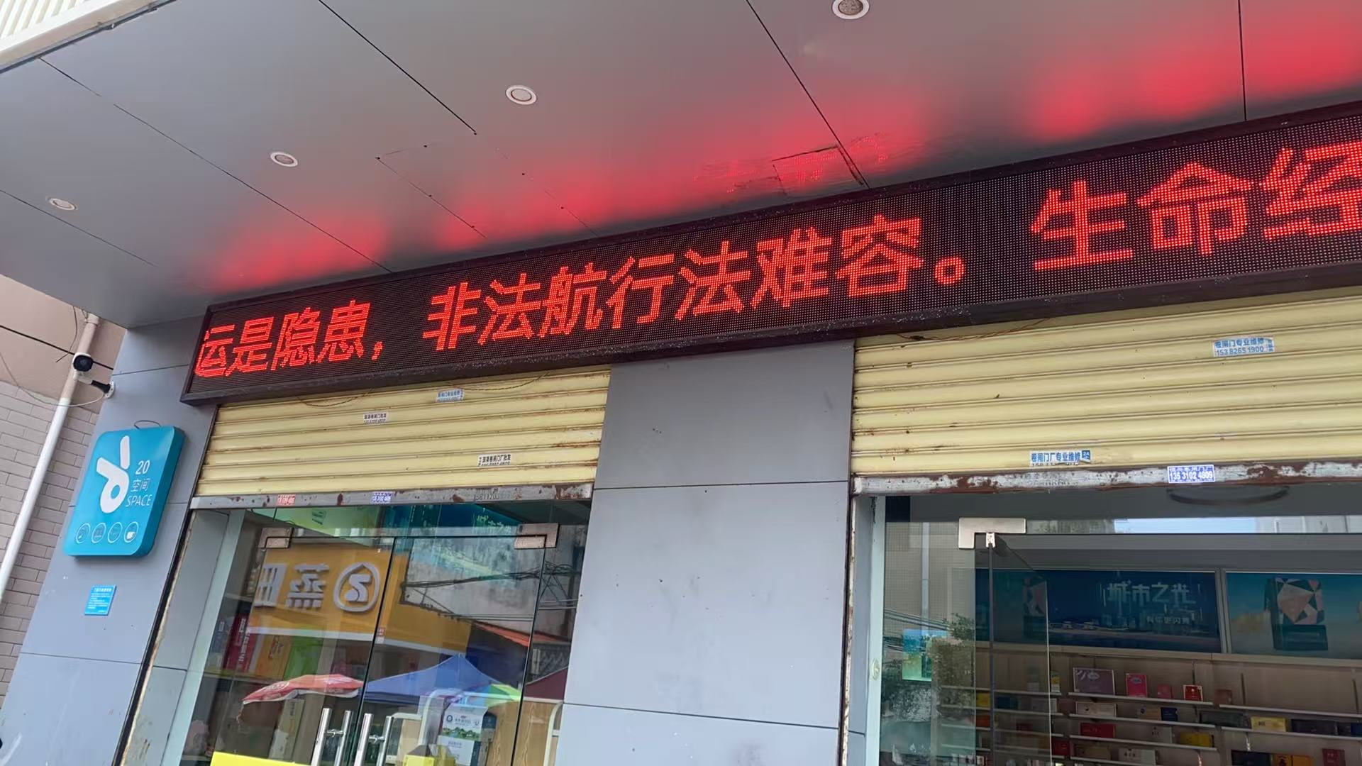 微信图片_20250908155910_1304_9.jpg