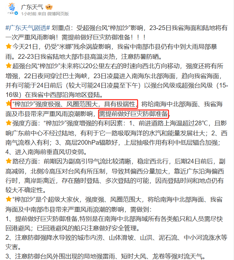微信图片_2025-09-22_092442_816.png