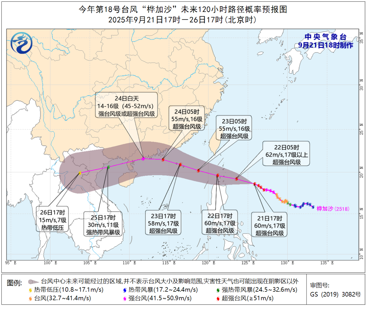 微信图片_2025-09-22_092449_620.png