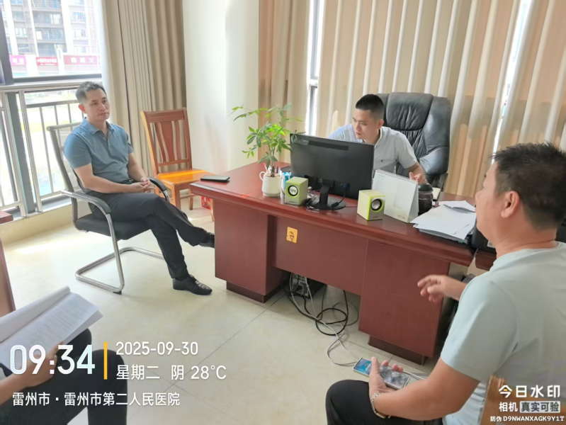 微信图片_20250930094028_173_1.jpg
