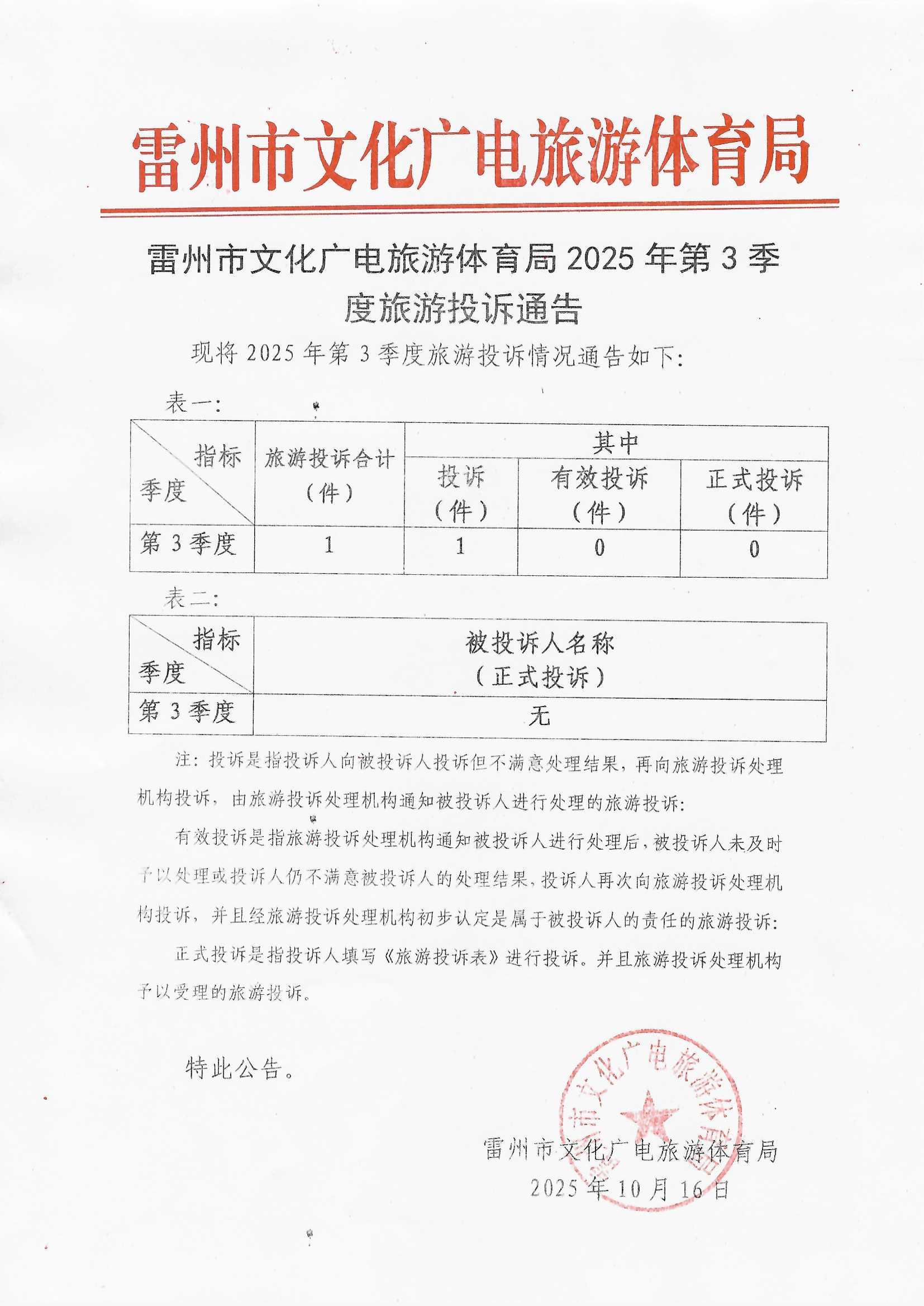 Scan1.jpg