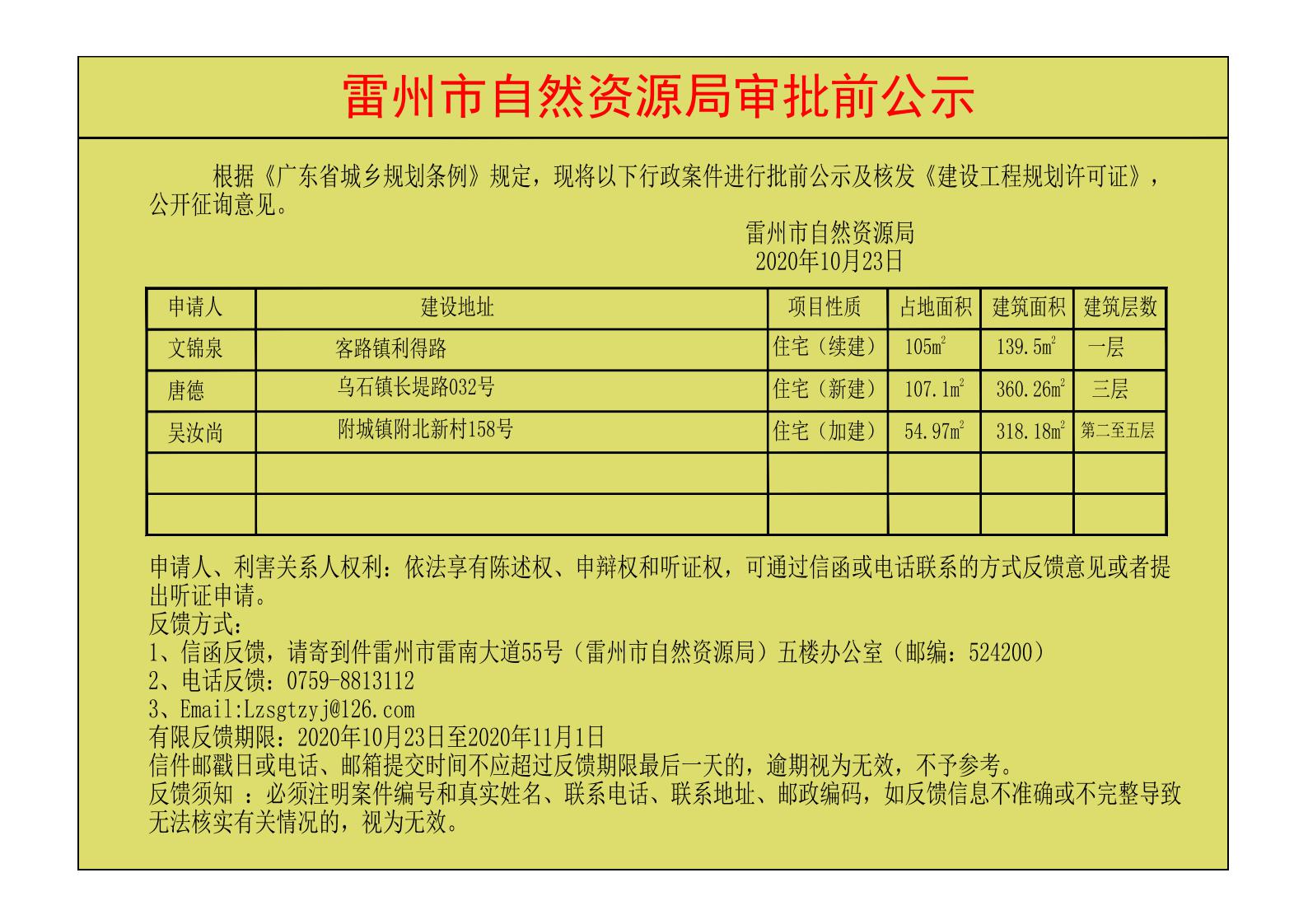 0da6711a9a5c1b7b3a232f349db1f0f.jpg