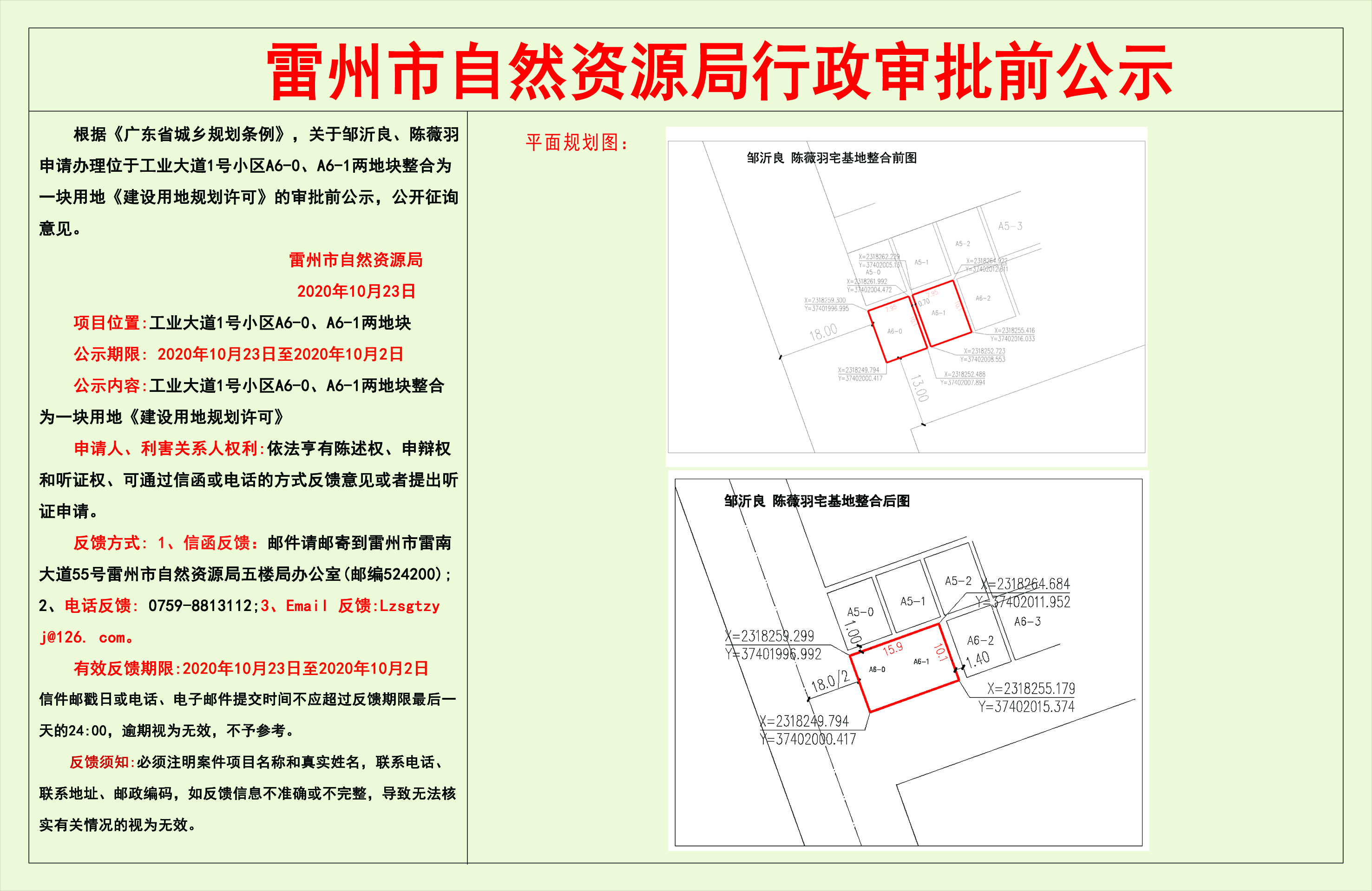 ef35a28aeaf93c1323448e4e554e264.jpg