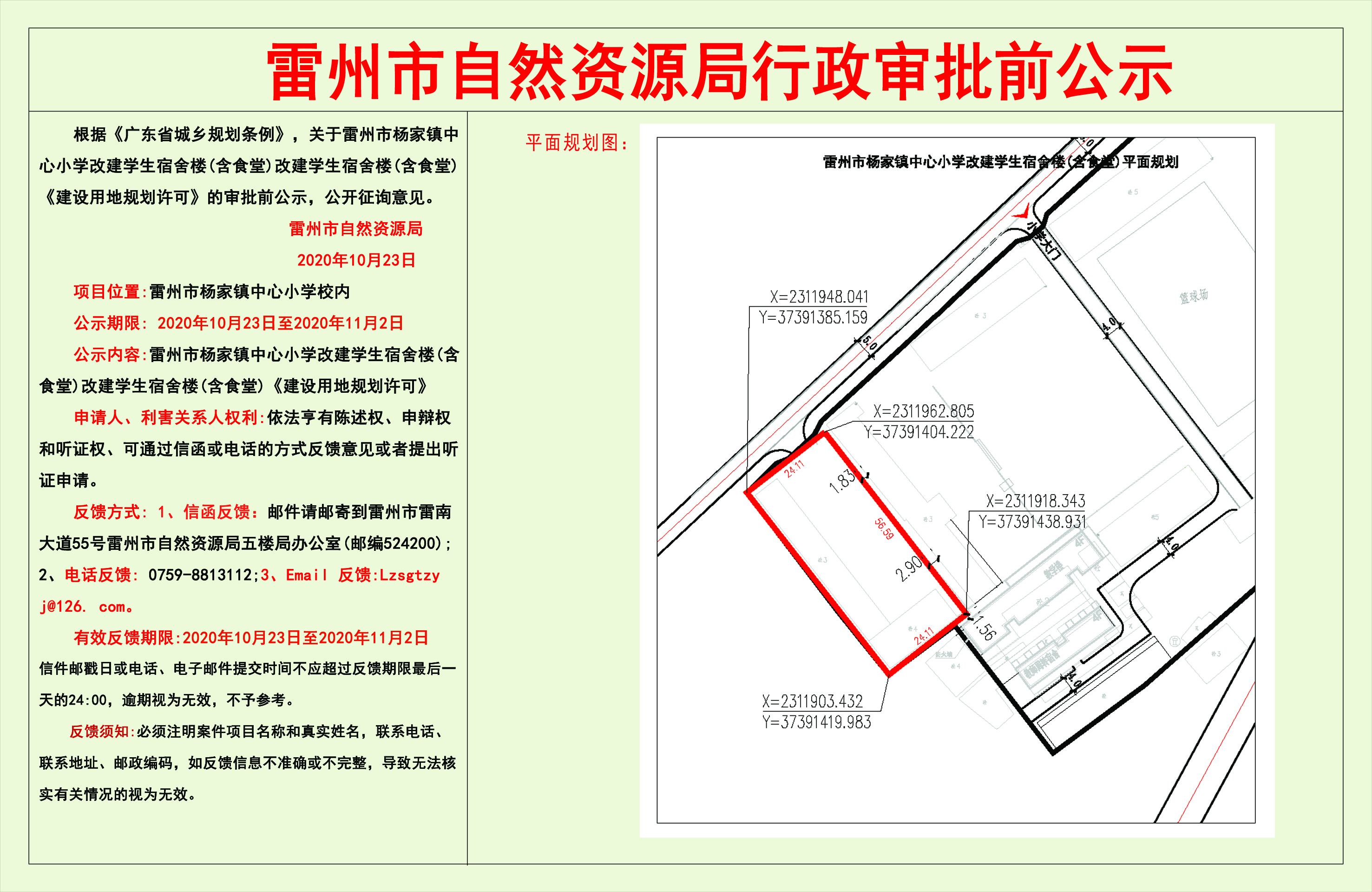 5fa96b1f96c2ff1ae78791fd997d2a2.jpg