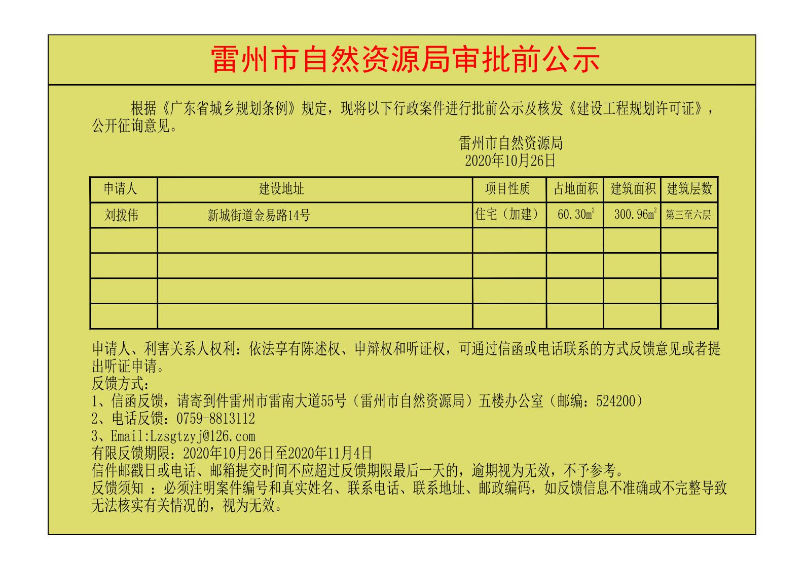 3003b2adc640b343313639557edfdea.jpg
