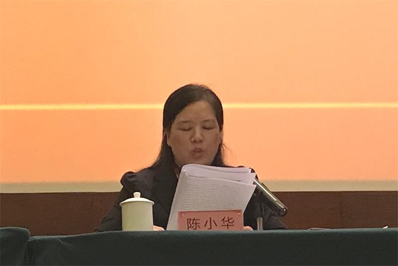 市妇联主席陈小华作工作报告.jpg