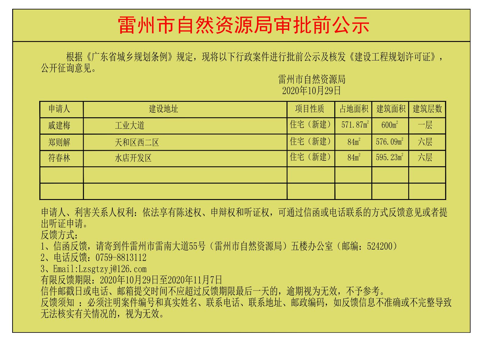 4ceb1b884bf7e35a3dfe2977ddd21ad.jpg
