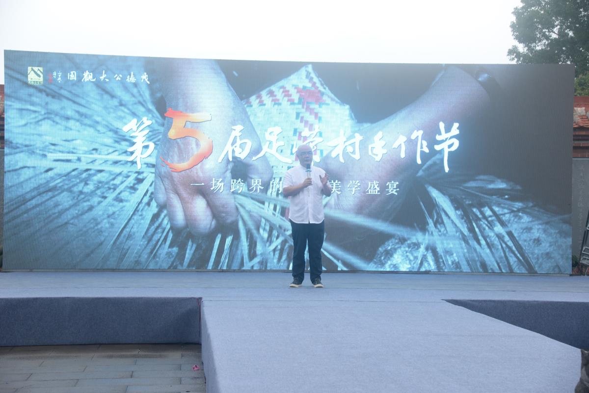 5广东茂德公集团董事长陈宇讲话.jpg