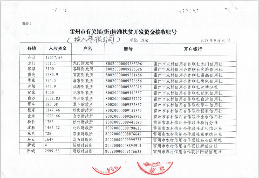 1604110213(1).png