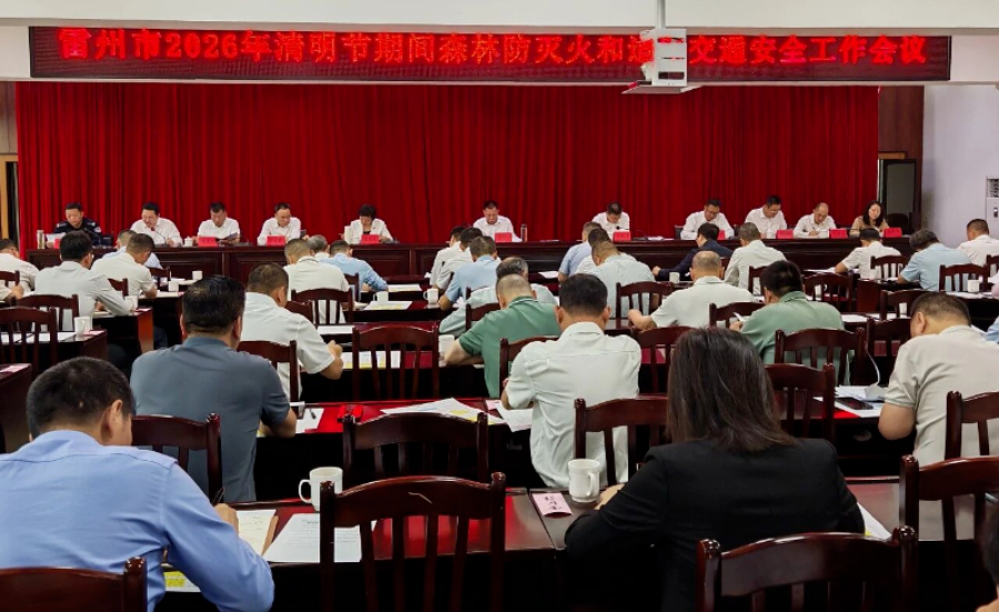 微信图片_2026-04-03_102813_972.png