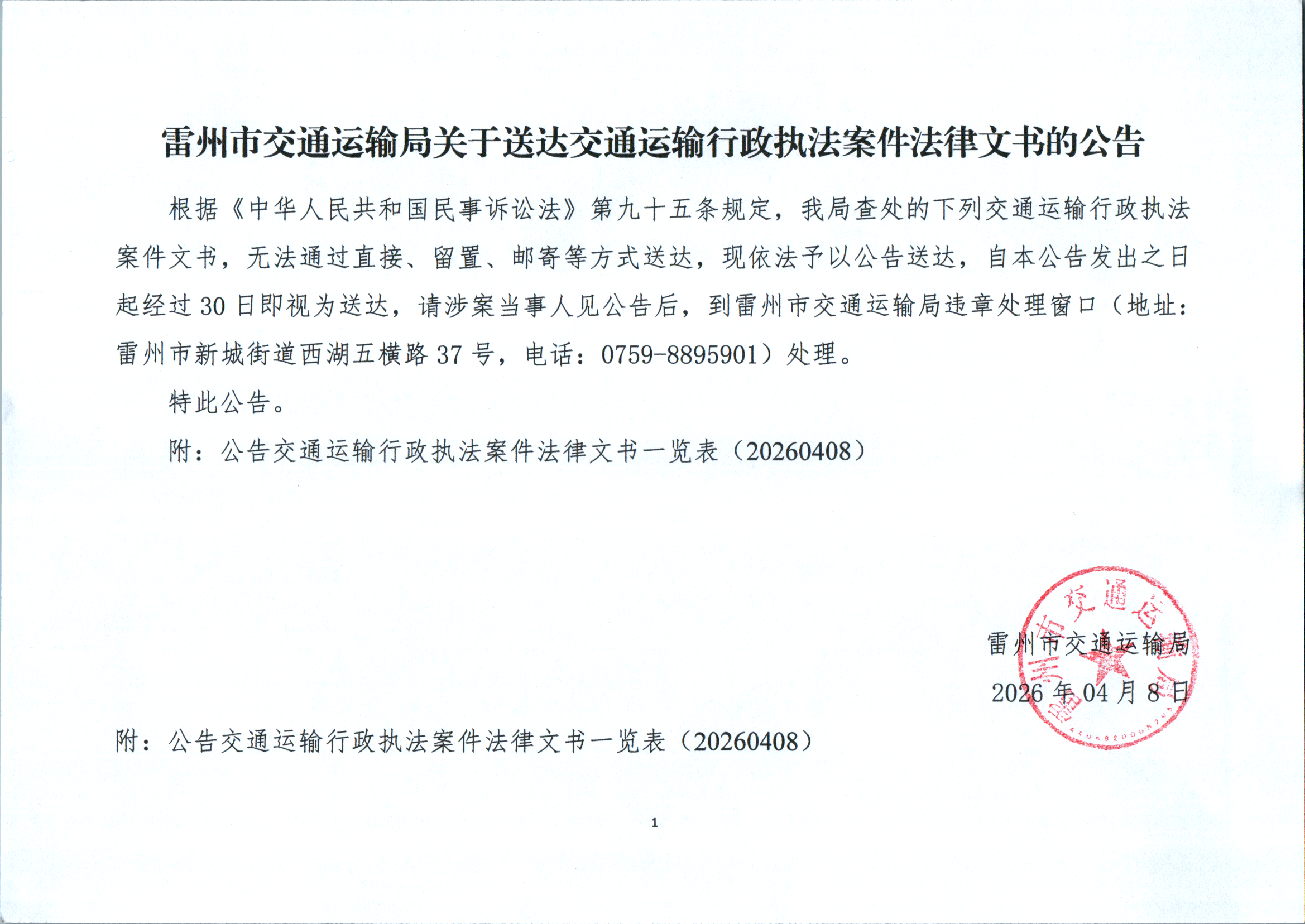 image1642.png