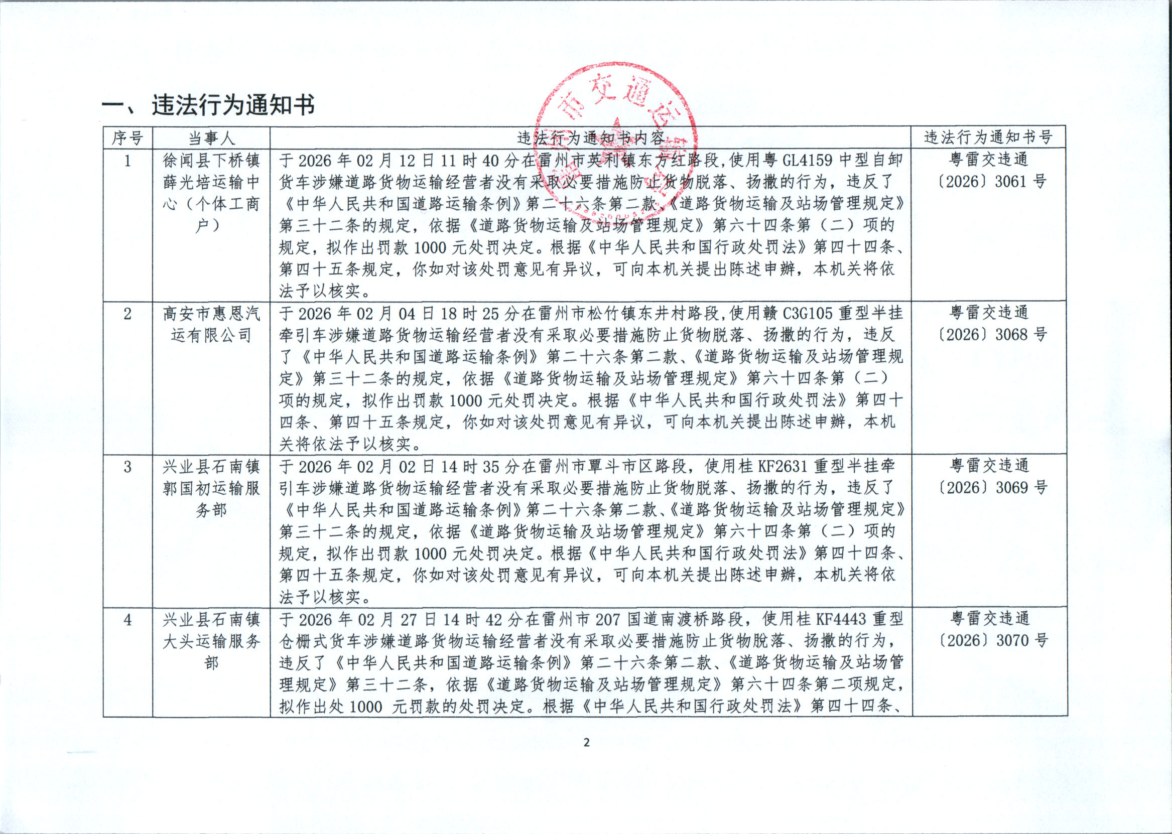 image1643.png