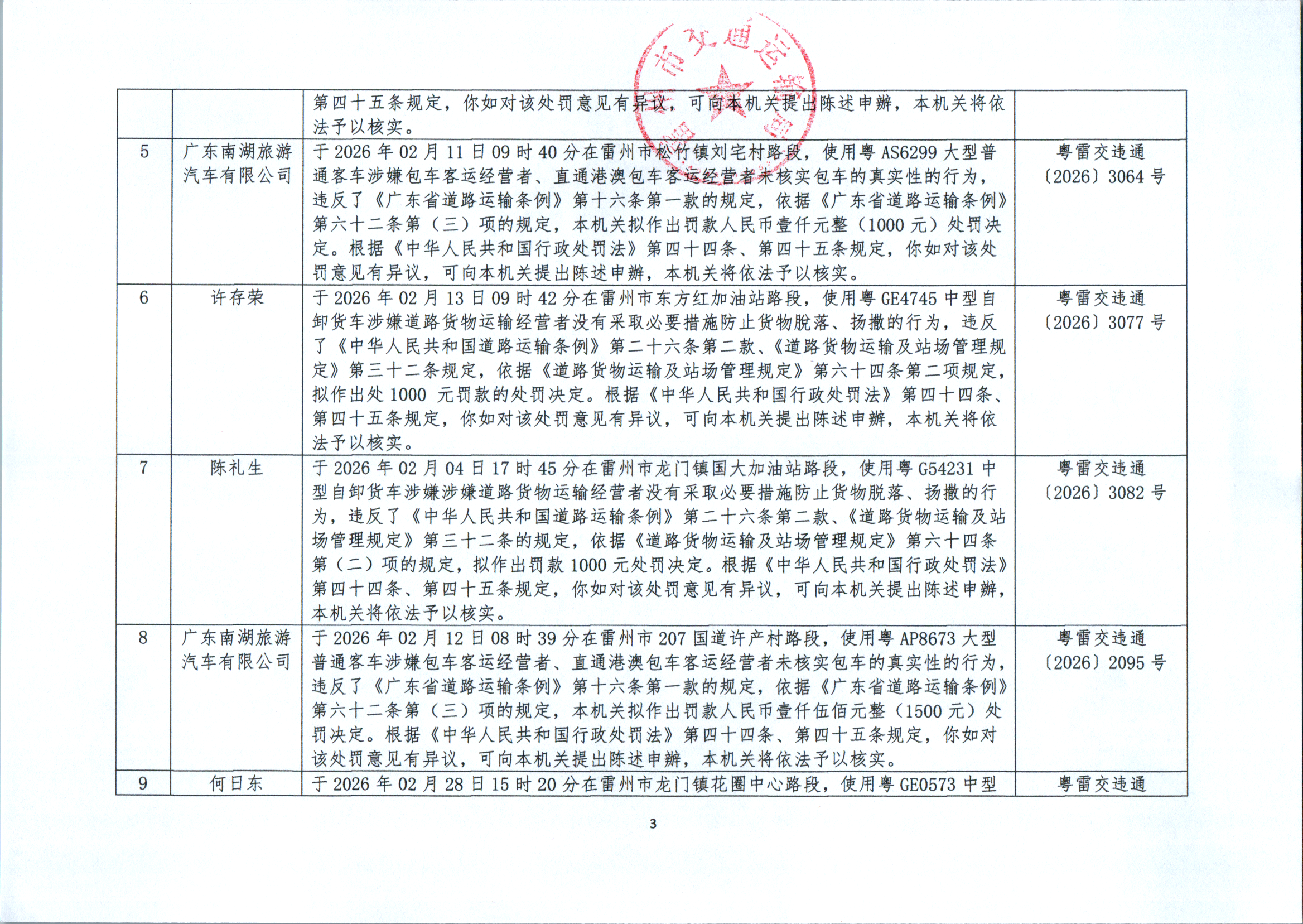 image1644.png