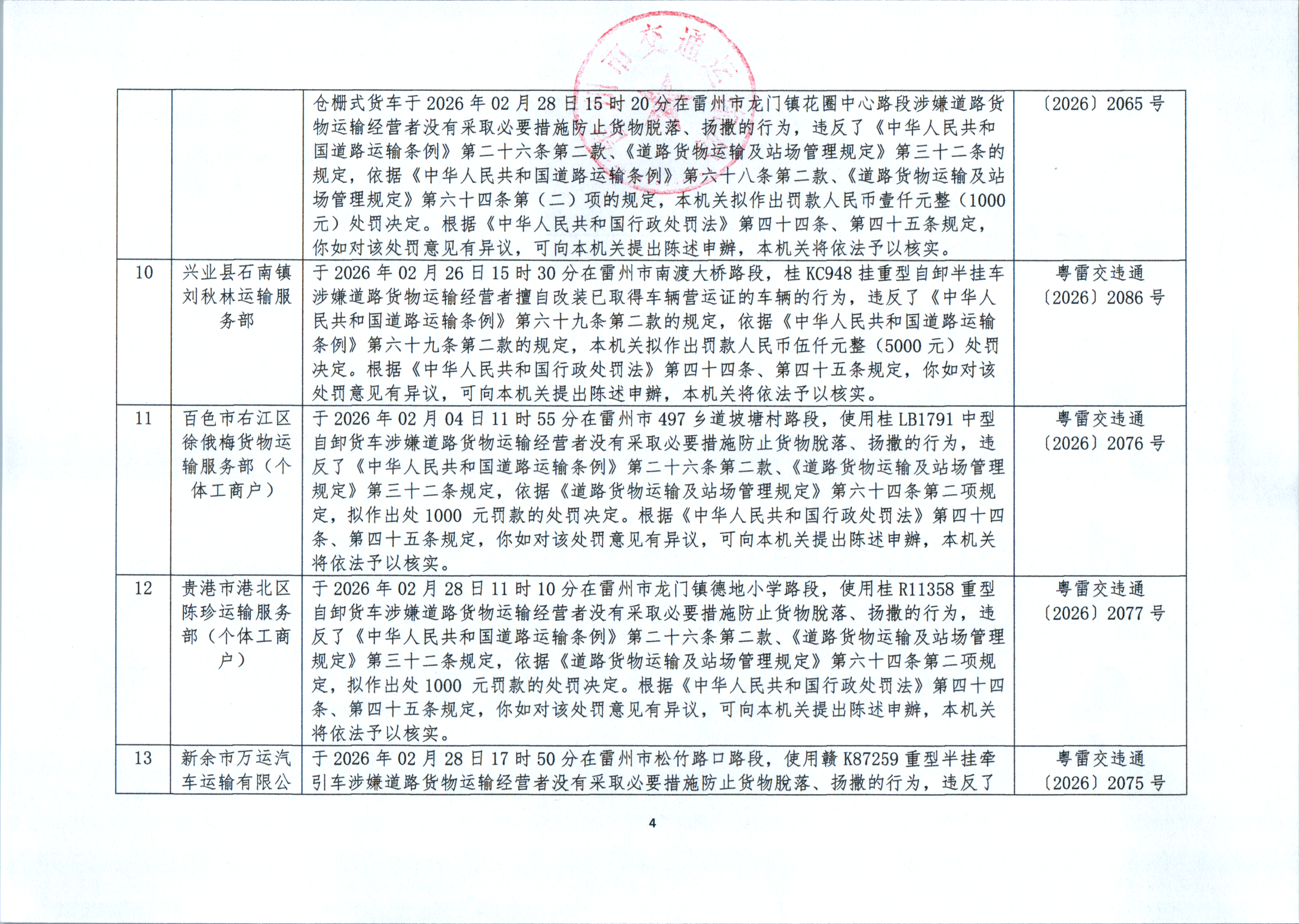 image1645.png