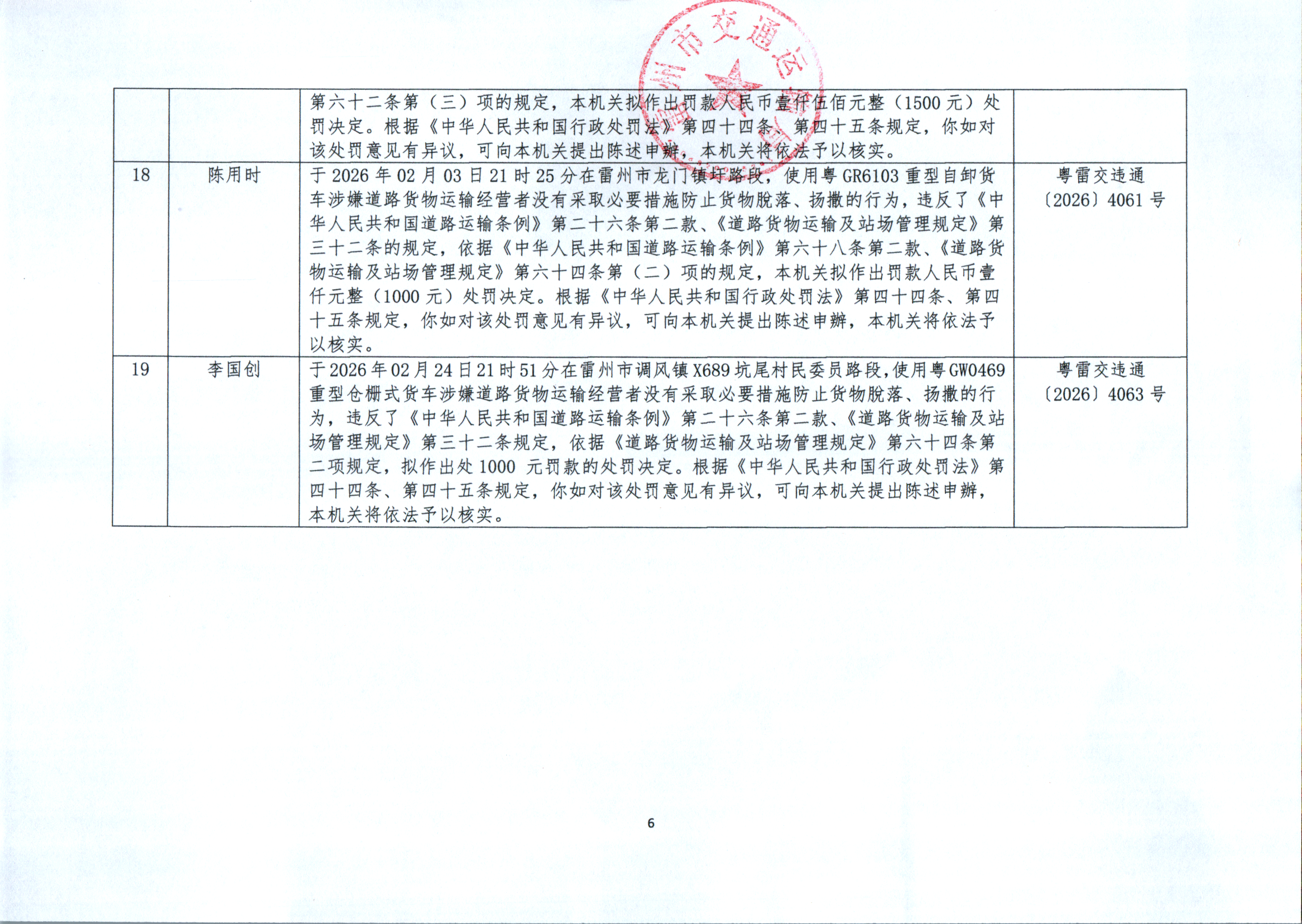 image1647.png