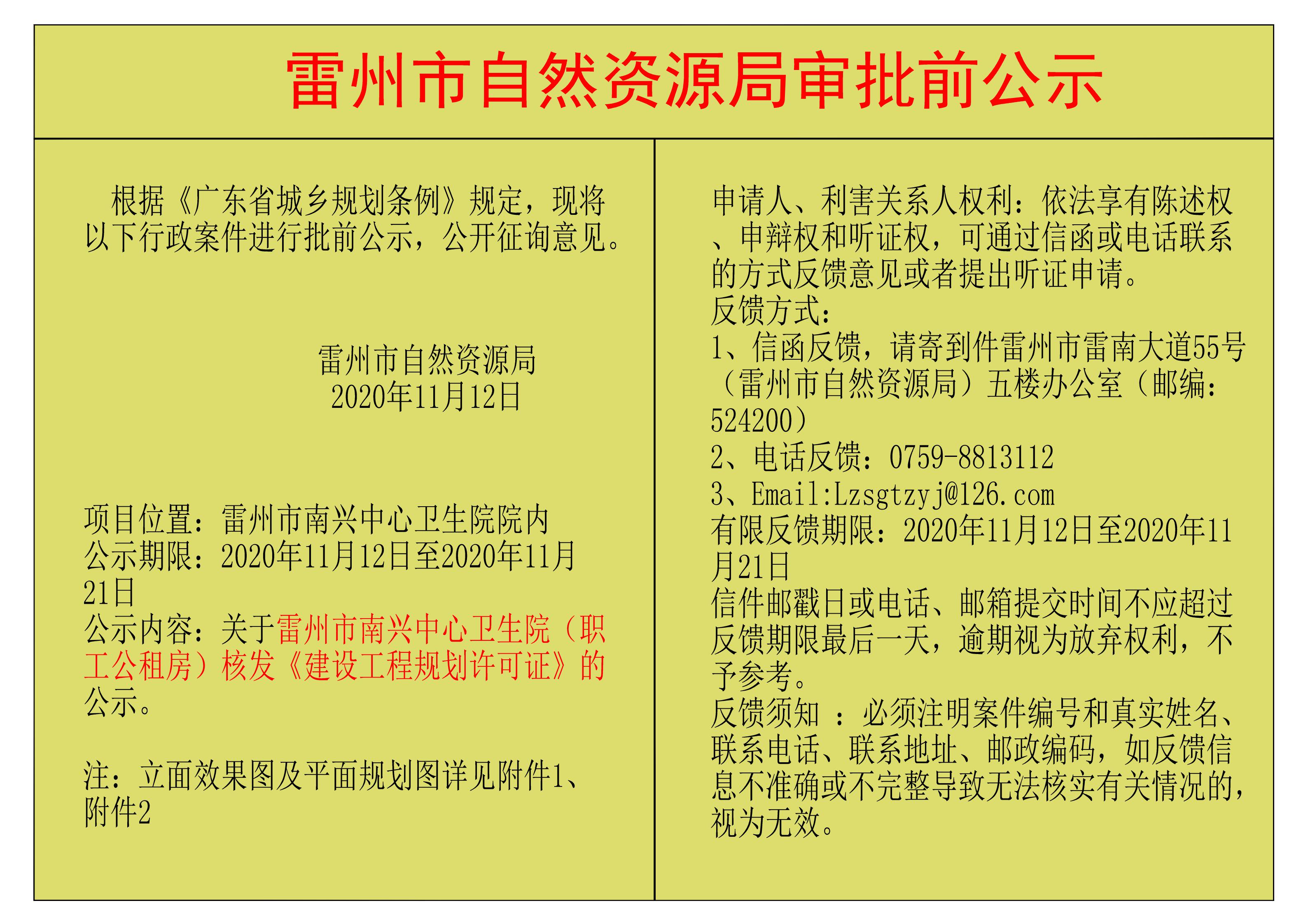b0962ed00a963dbec44721da600a13d.jpg