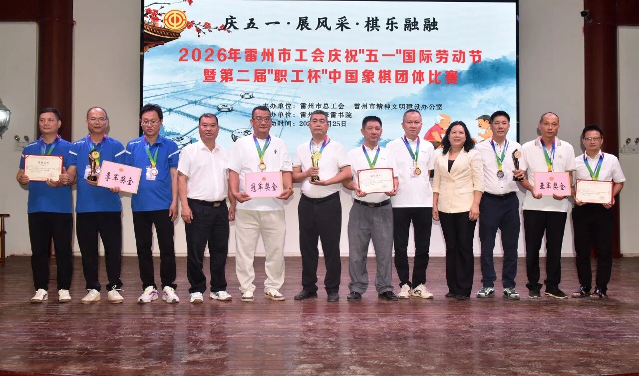 微信图片_2026-04-29_095340_891.jpg