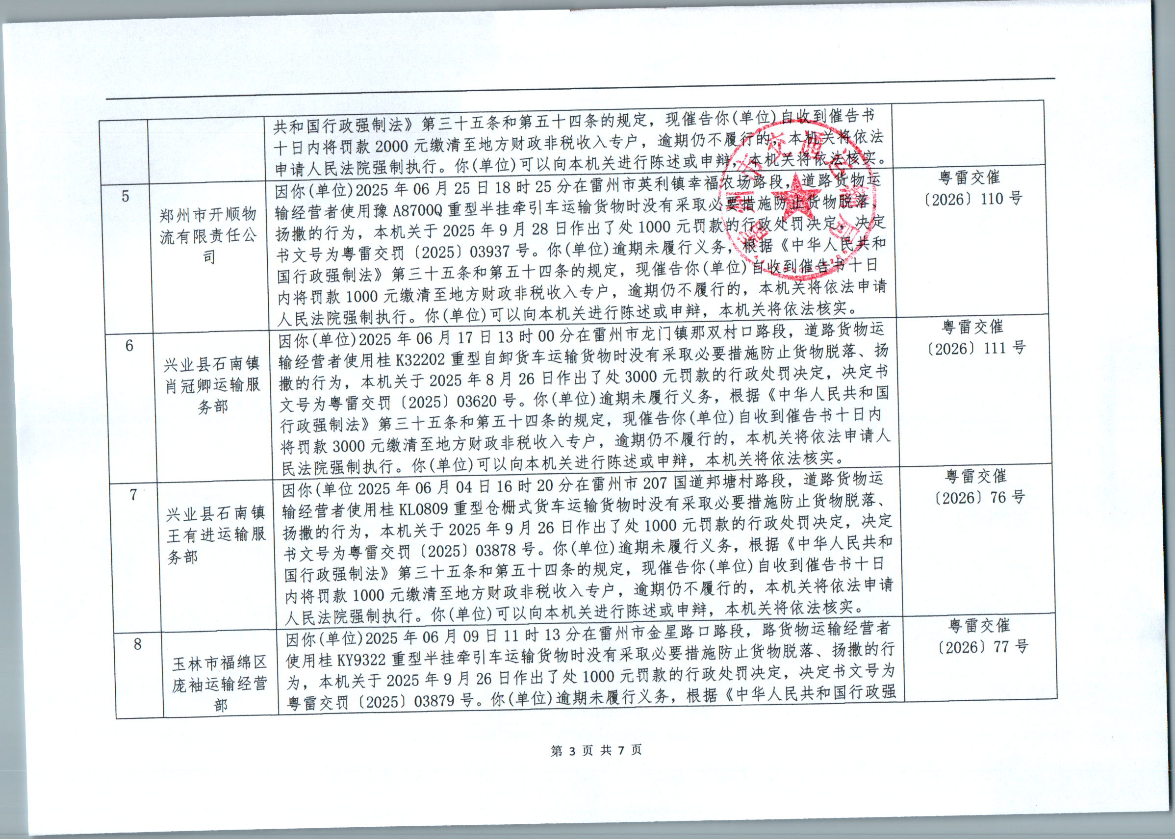 image1705.png