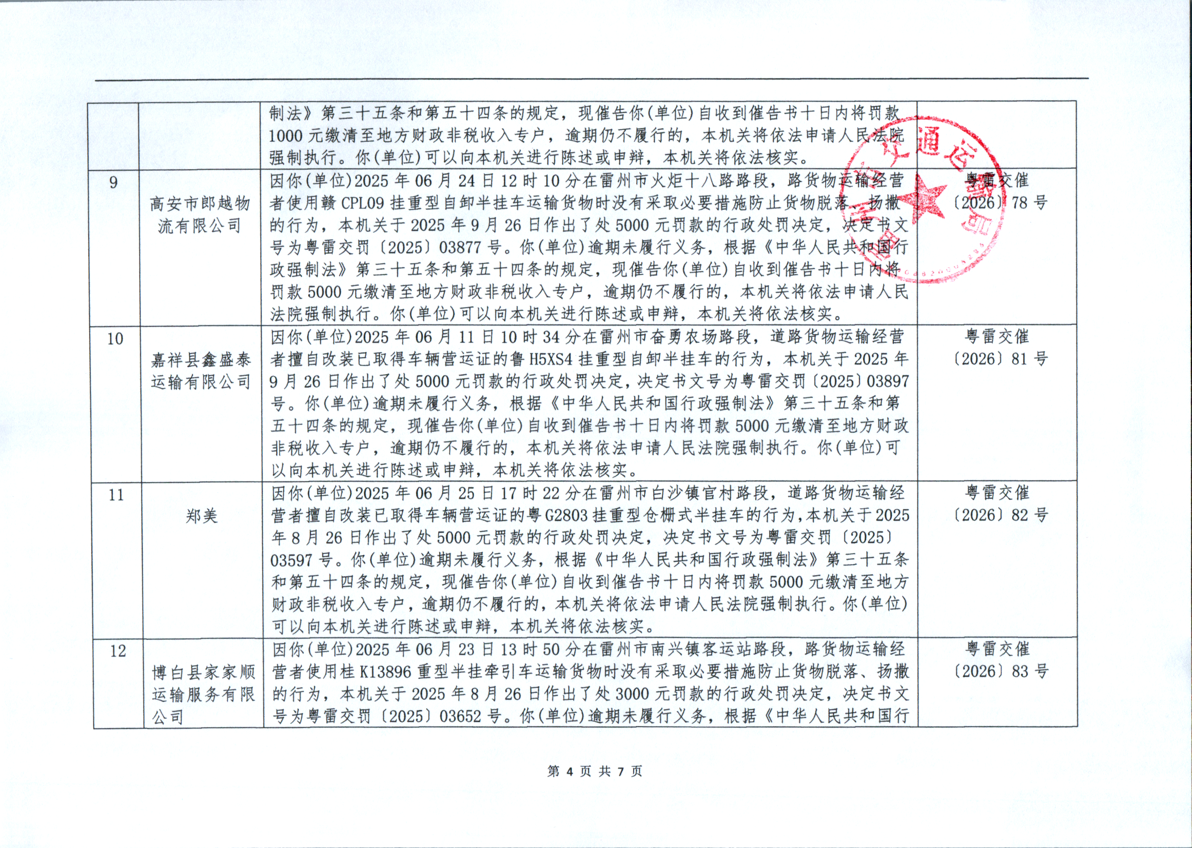 image1706.png