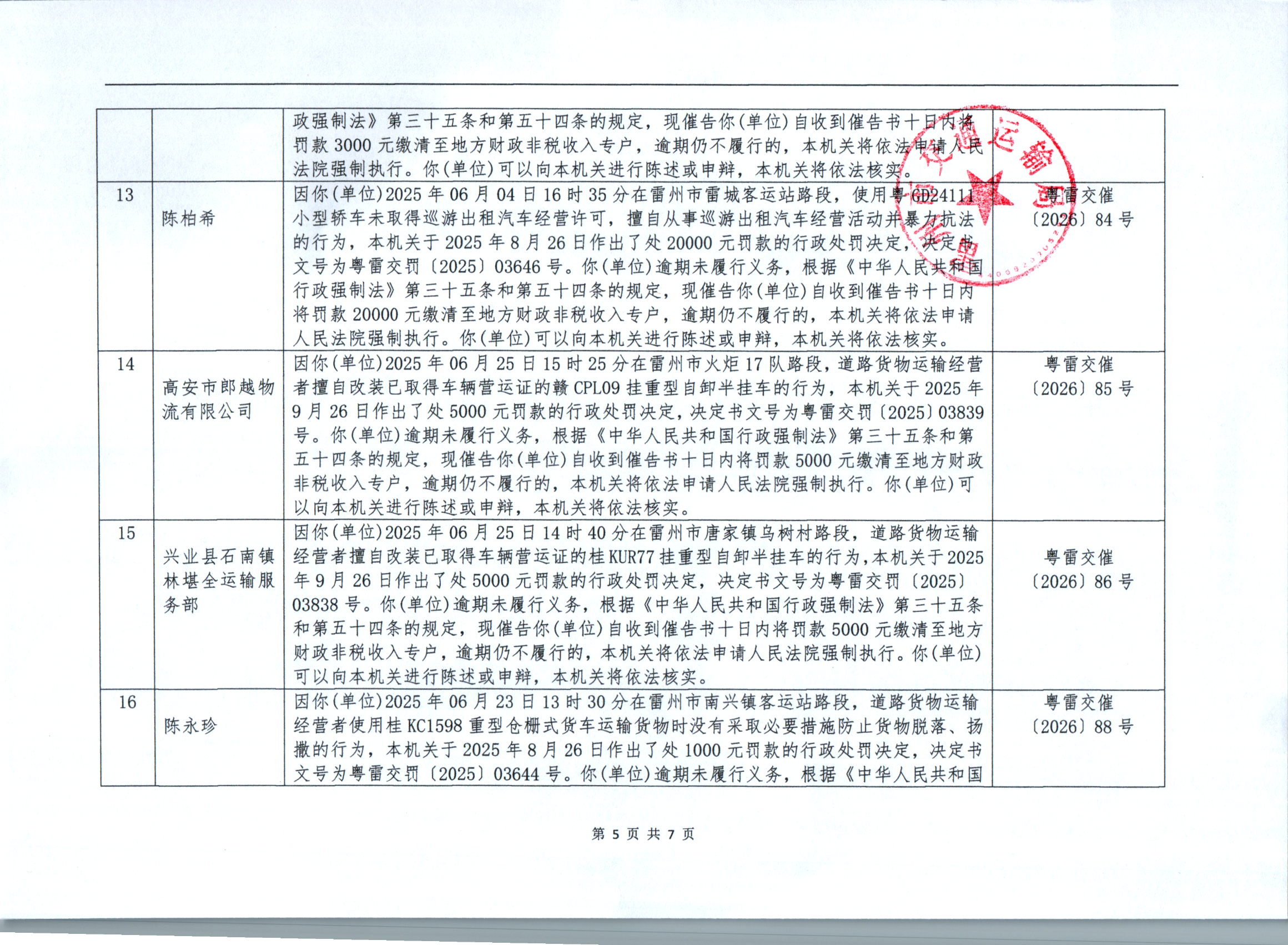 image1707.png